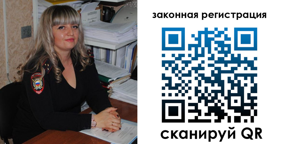 регистрация для дет. сада в Ершове